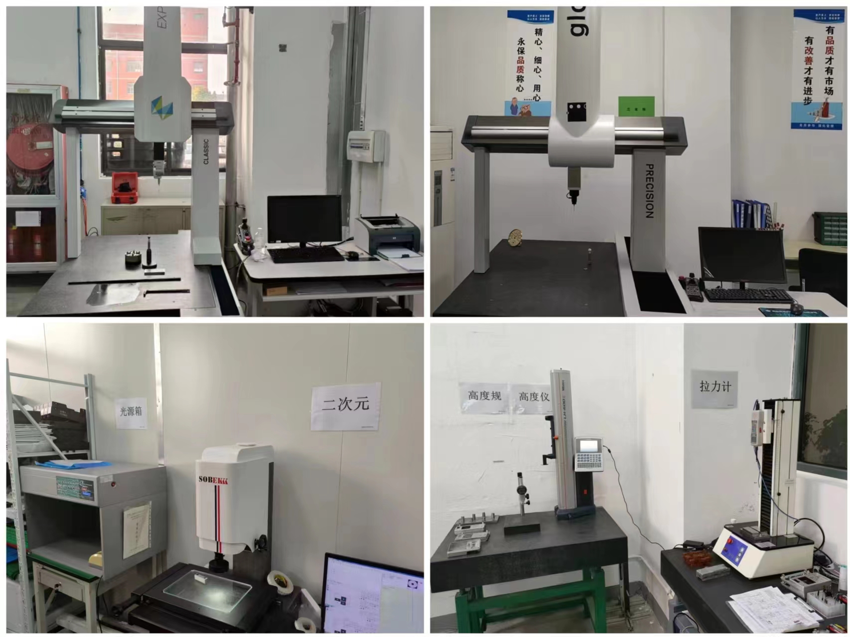 檢測設備.jpg